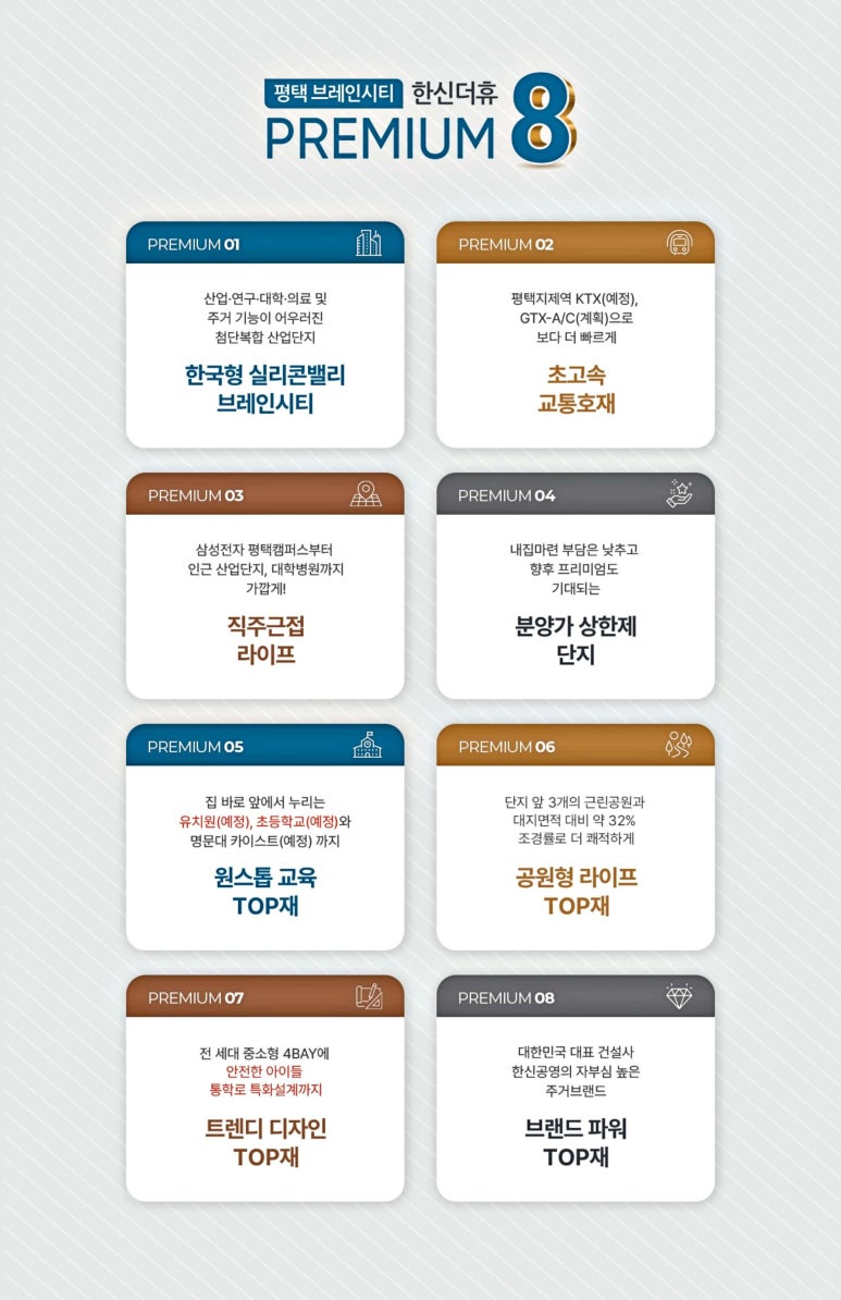 평택시니어클럽 이미지