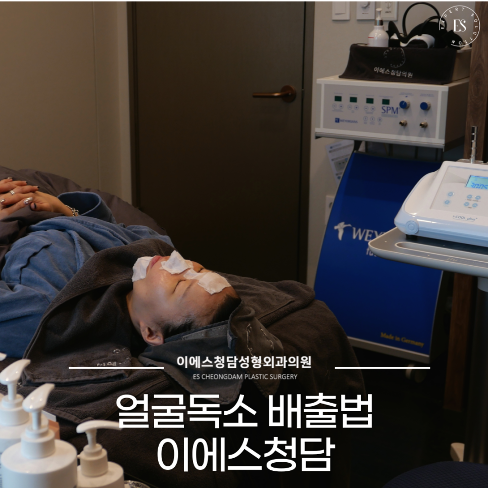 이에스종합관리 이미지