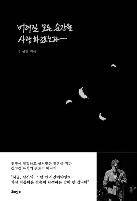 토기장이 이미지