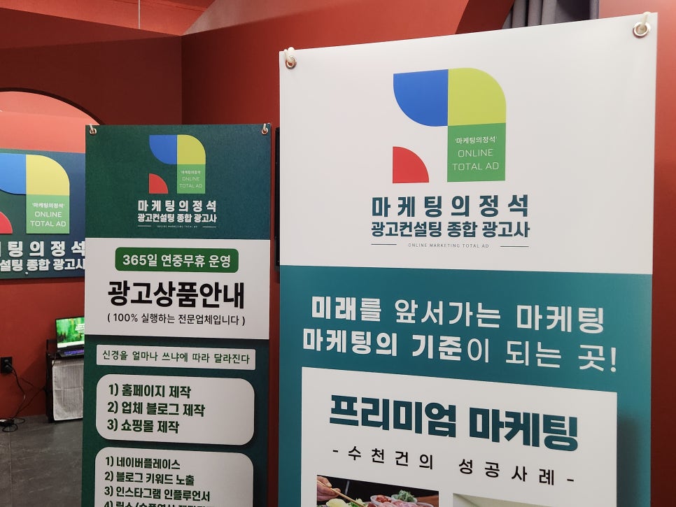 고려광고사 이미지