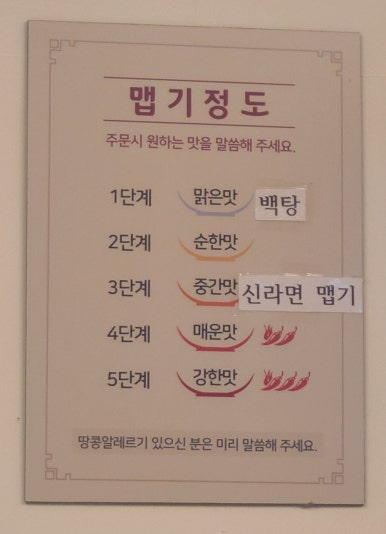 마라이츠 이미지