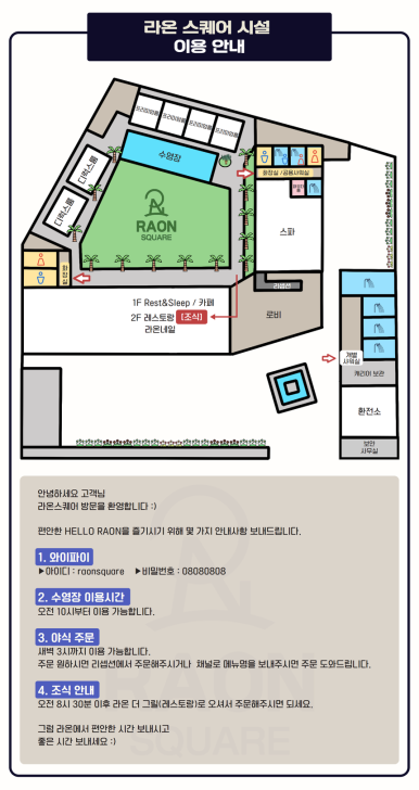 세부라온스퀘어 이미지