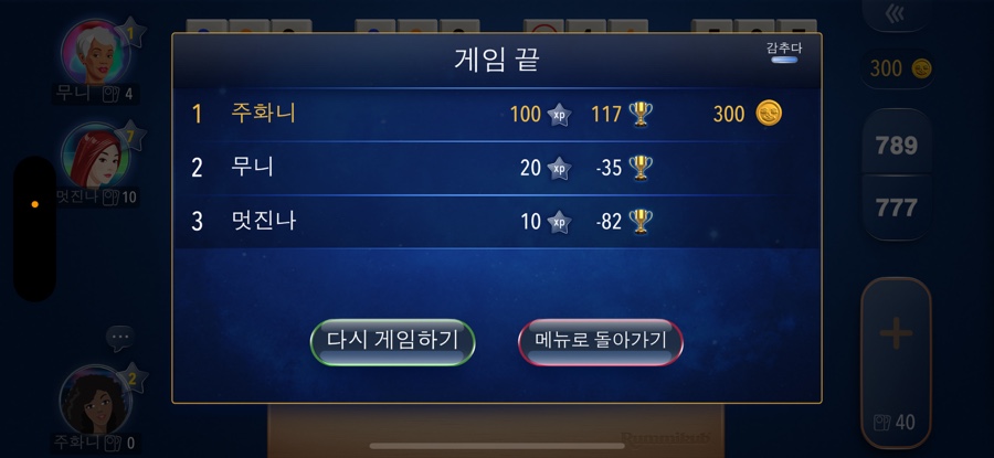 임가네온정식당 이미지