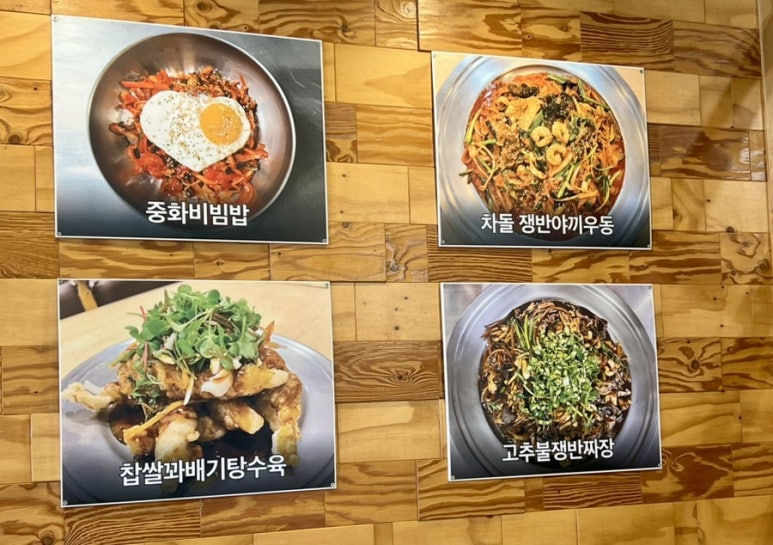 홍파파중국집 이미지