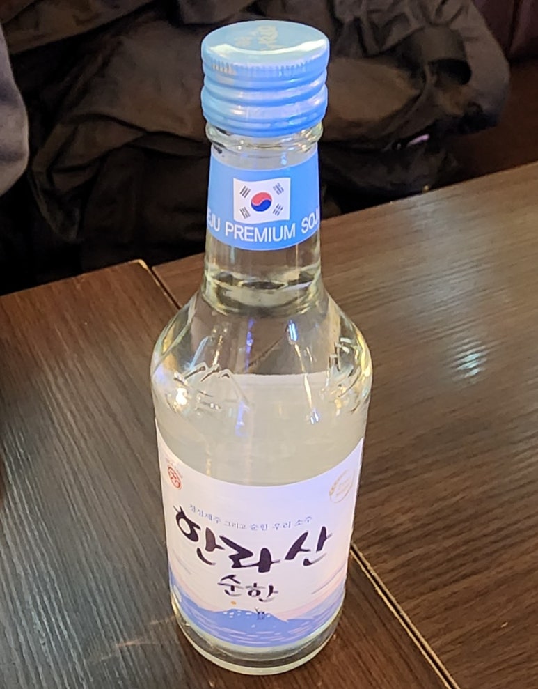 판교도마집 이미지