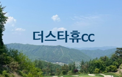 (주)한창산업개발 이미지