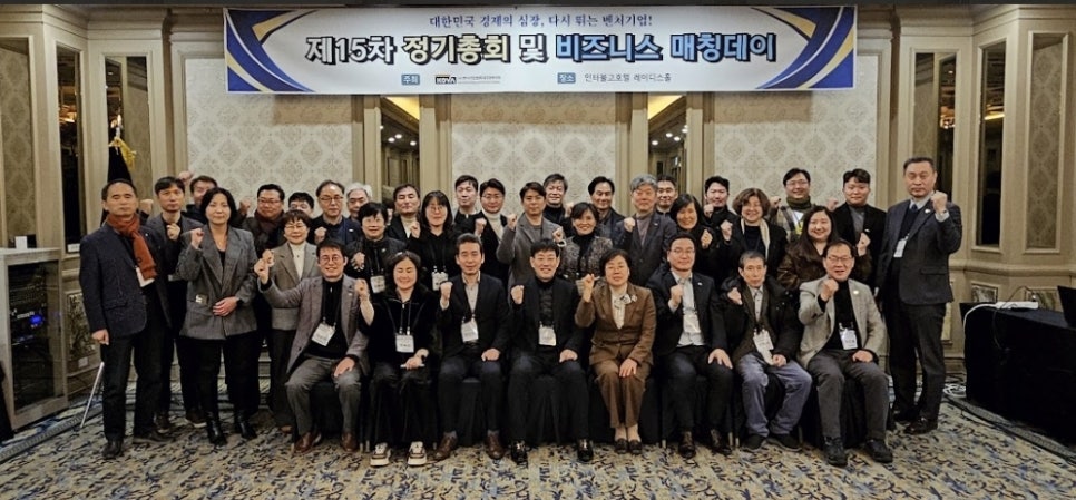 벤처기업협회대구경북지회 이미지