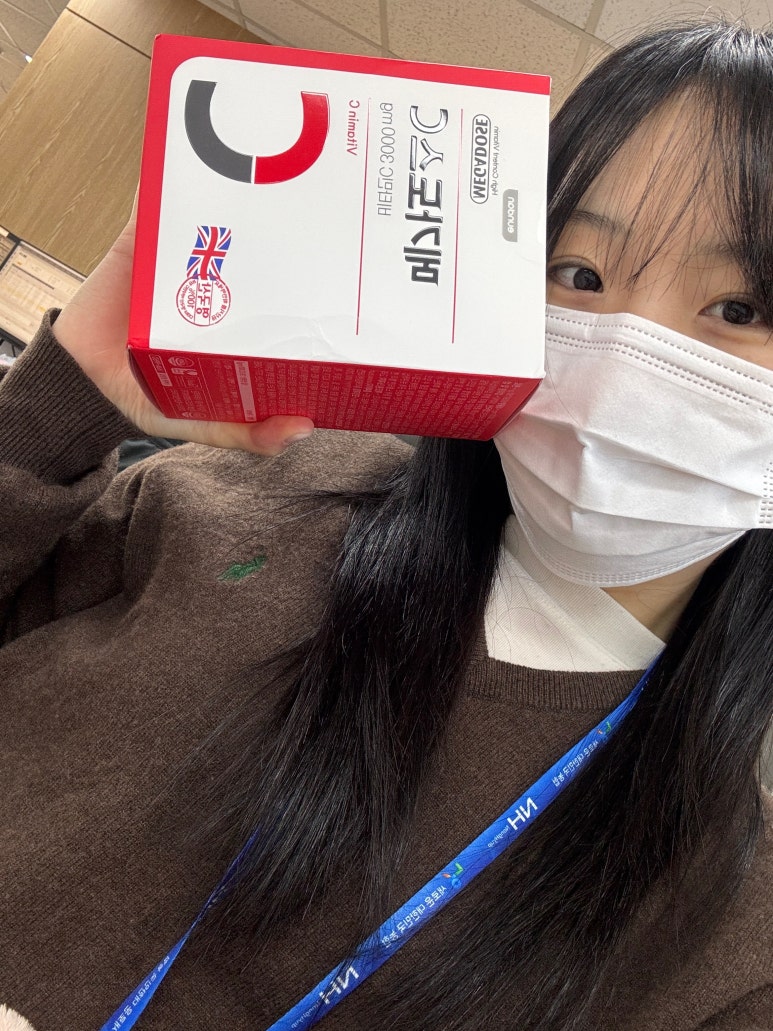 비타민은 다혜 이미지