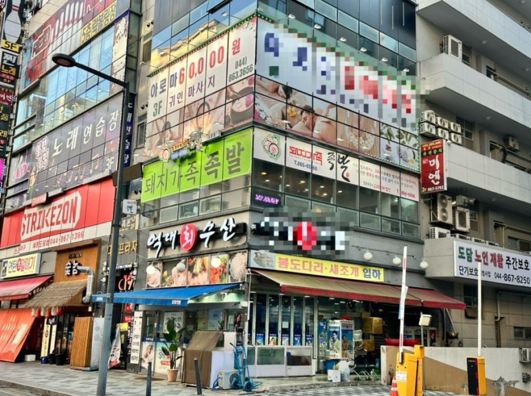 돼지가족 왕족발 이미지
