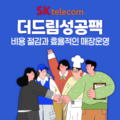 더드림통신 이미지