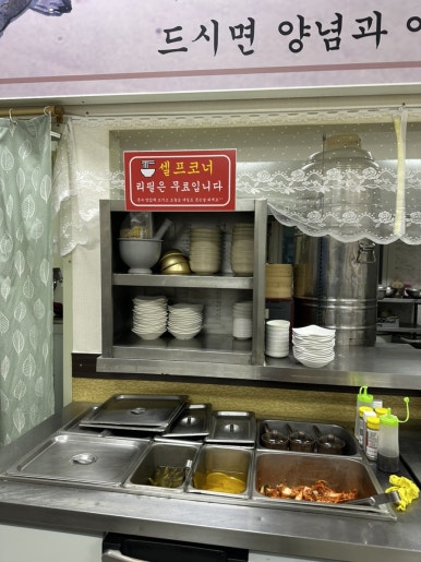 배터져국수 이미지