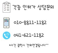 동남토목설계 이미지