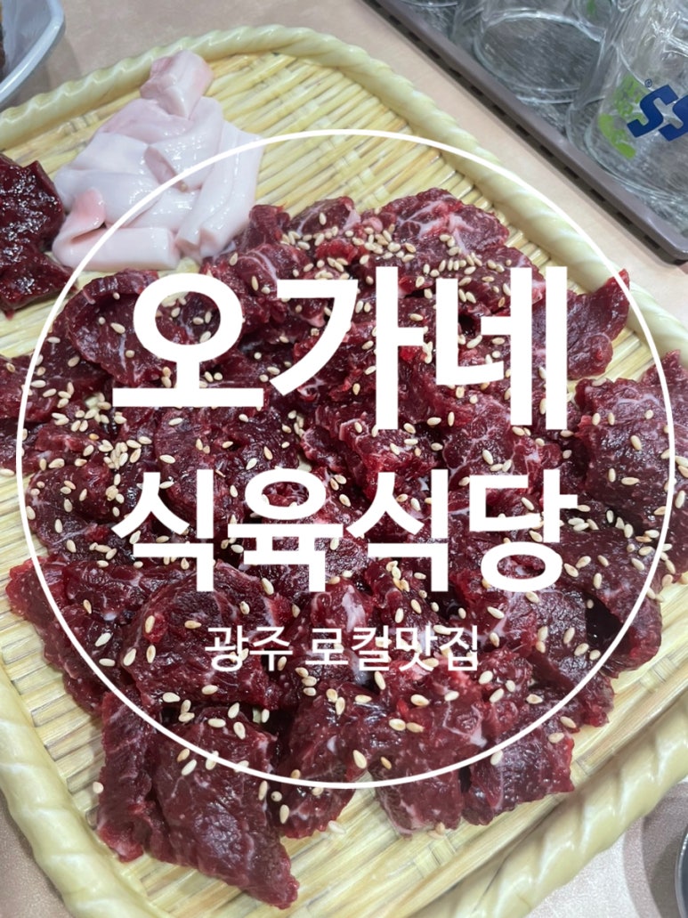오가네골목식당 이미지