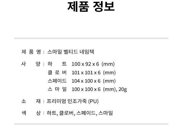 스마일포장 이미지