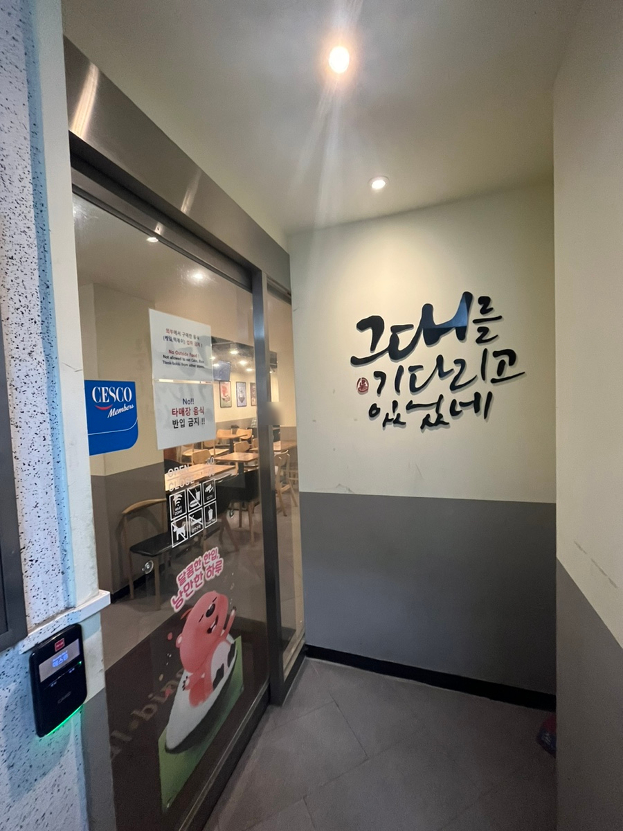 설빙마포공덕점 이미지