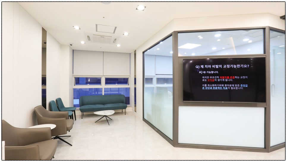 서울우수치과의원 이미지