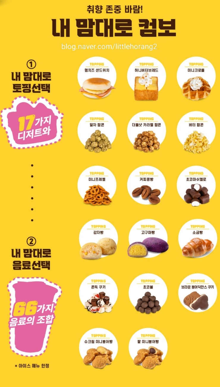 컴포즈커피일광신도시 이미지