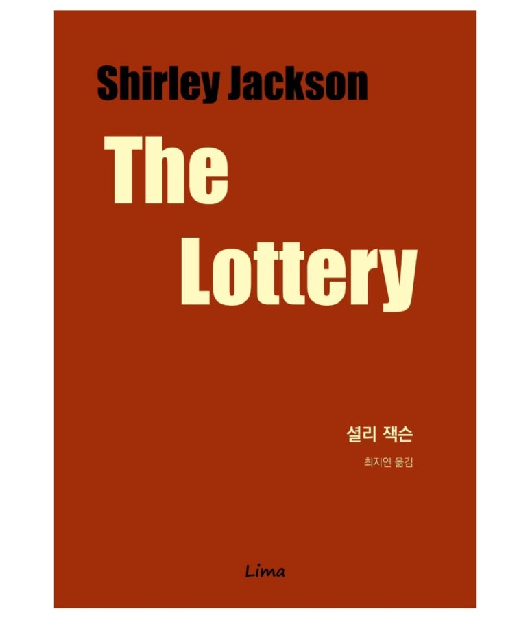 THE뽑기# 이미지