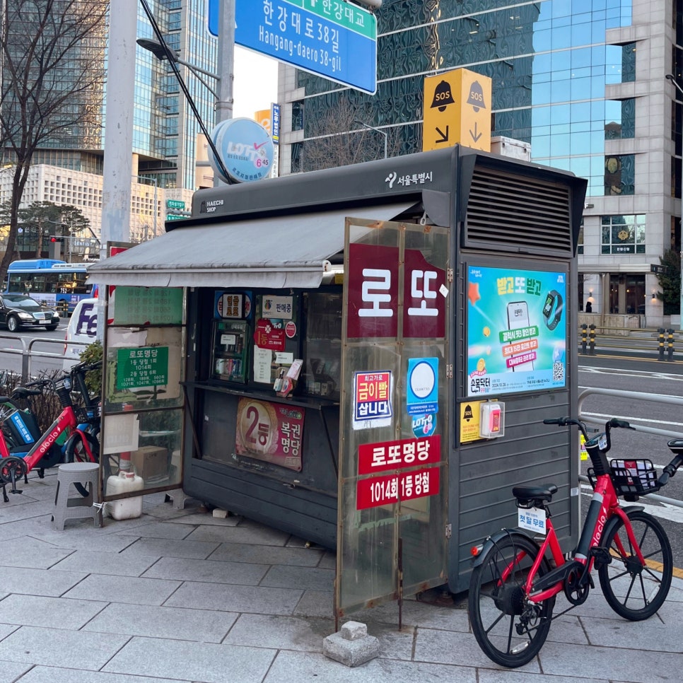 가로판매점 이미지