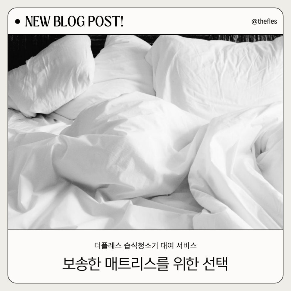 더플레스 이미지