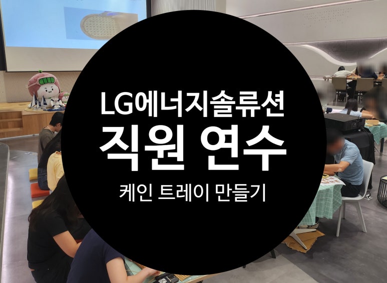 조인공방 이미지