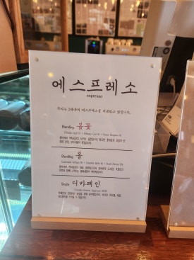 폴아저씨 커피공장 이미지