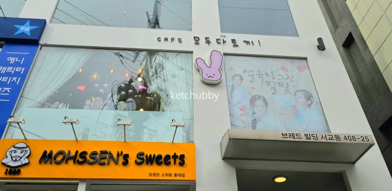 모두다토끼 이미지