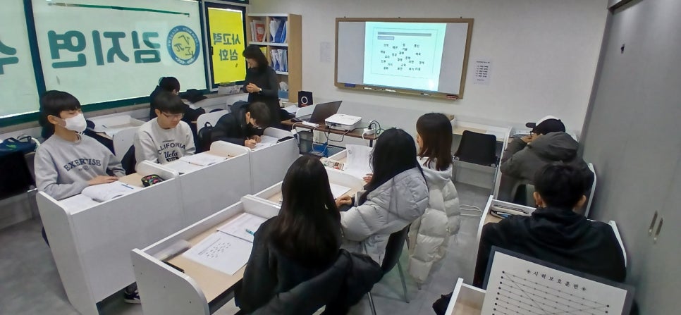 박준영논리속독학원 이미지