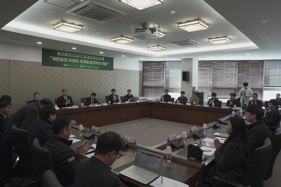 새만금푸드 이미지