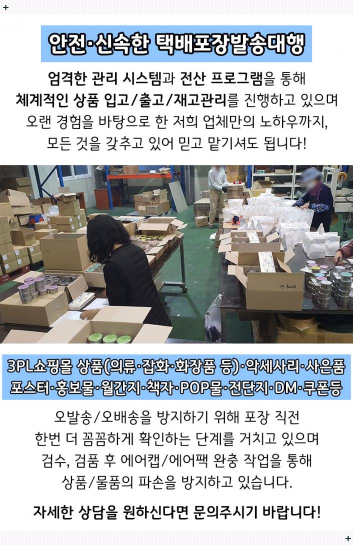 가람토건 이미지
