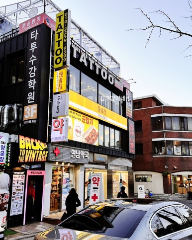 토리키조쿠 연남점 이미지