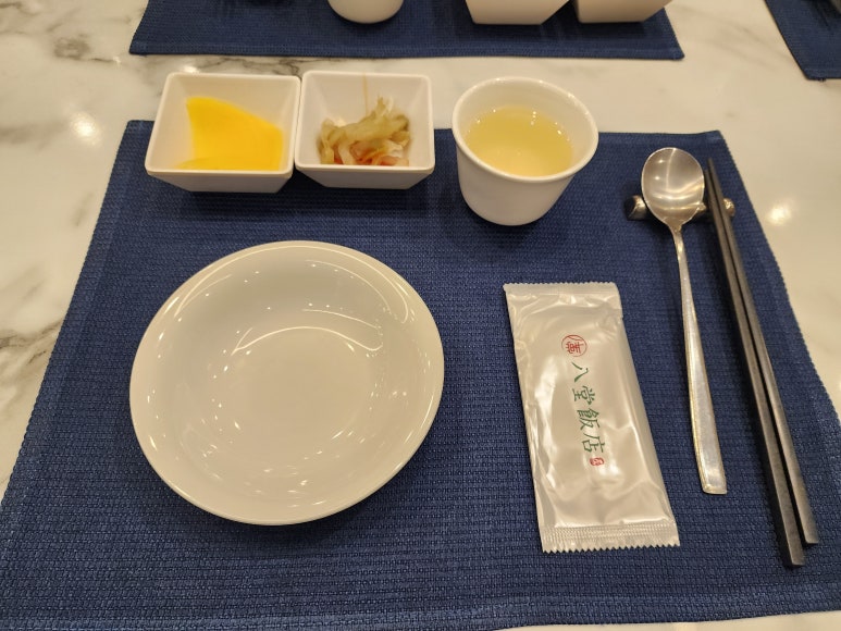 팔당반점여의도BNK 이미지
