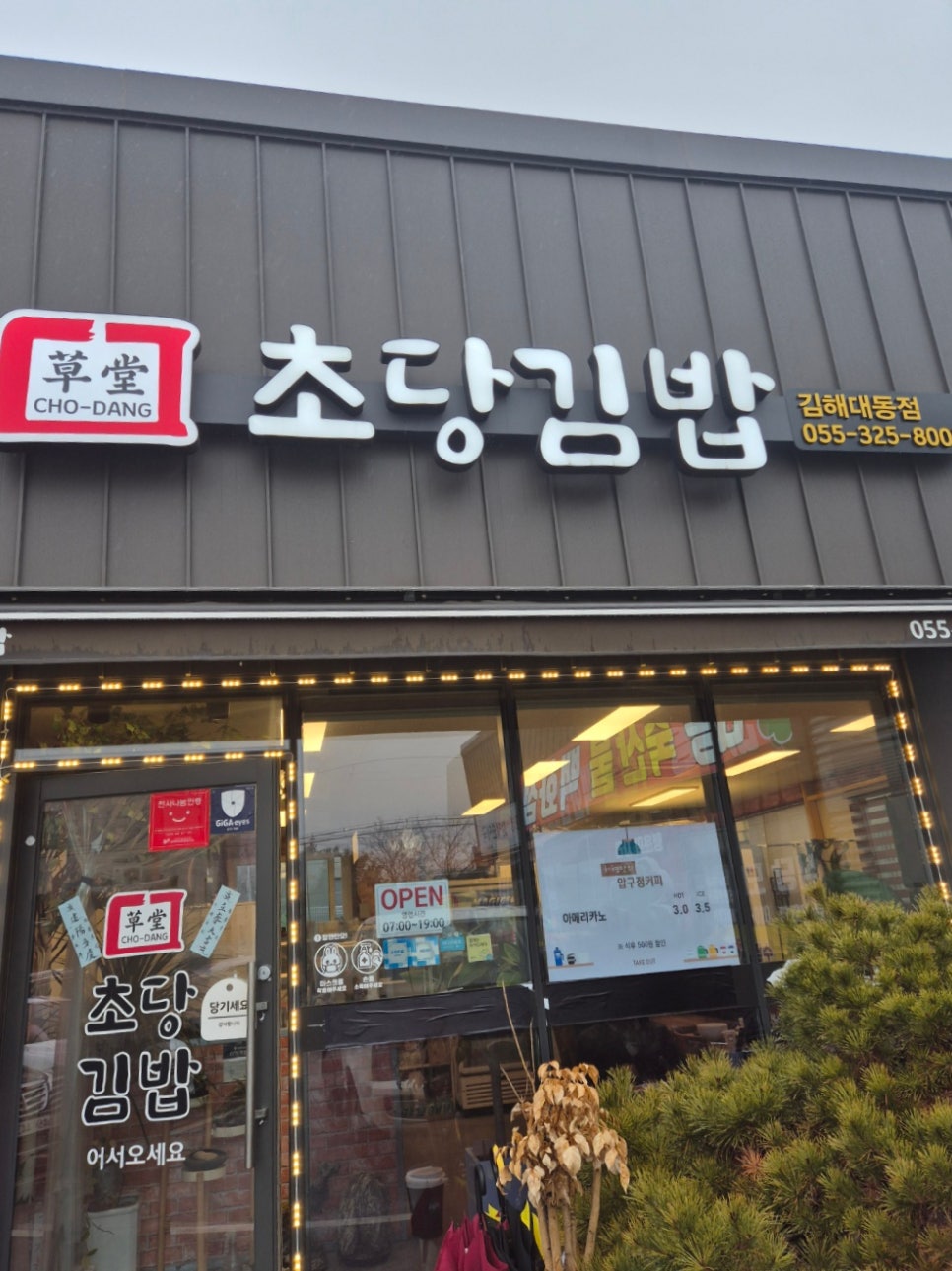 대동종합물류 이미지