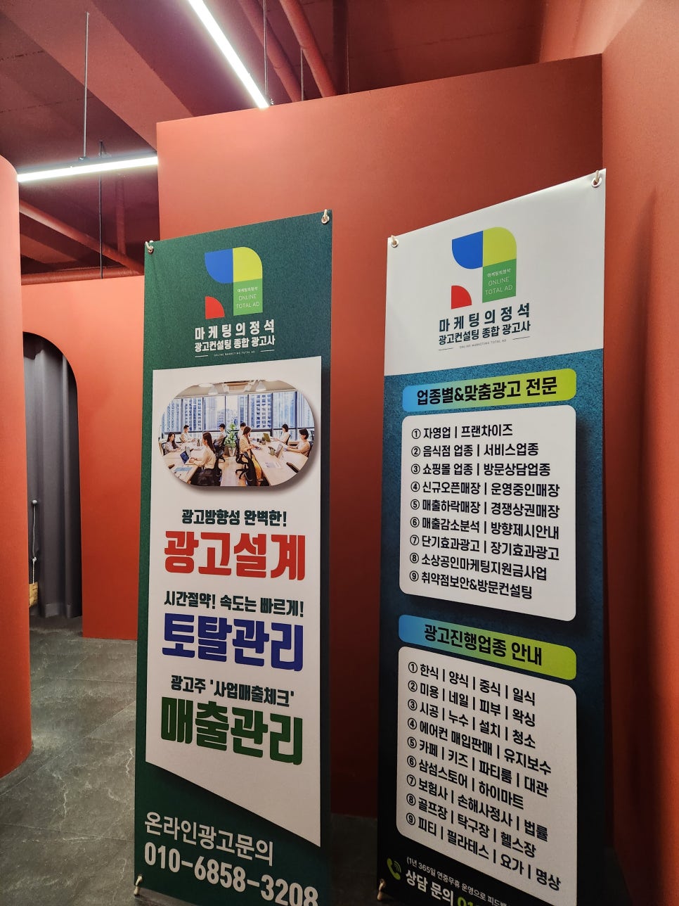 이미지광고사 이미지