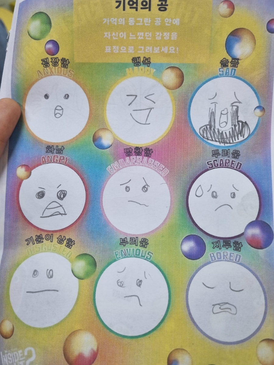 한솔음악학원 이미지