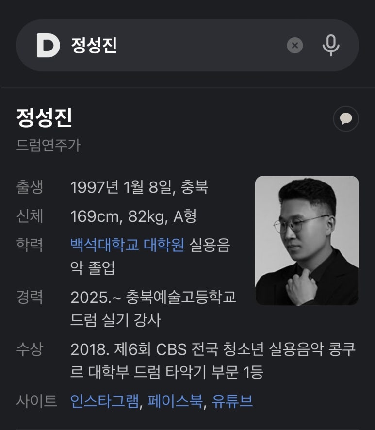 청주엠앤씨음악전문학원 이미지