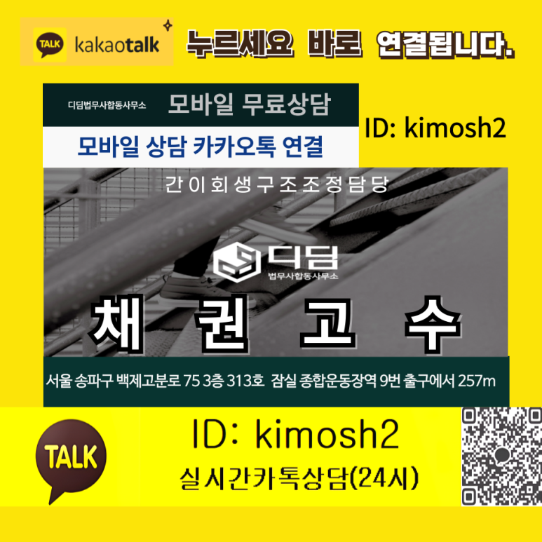 법무사정상화사무소 이미지