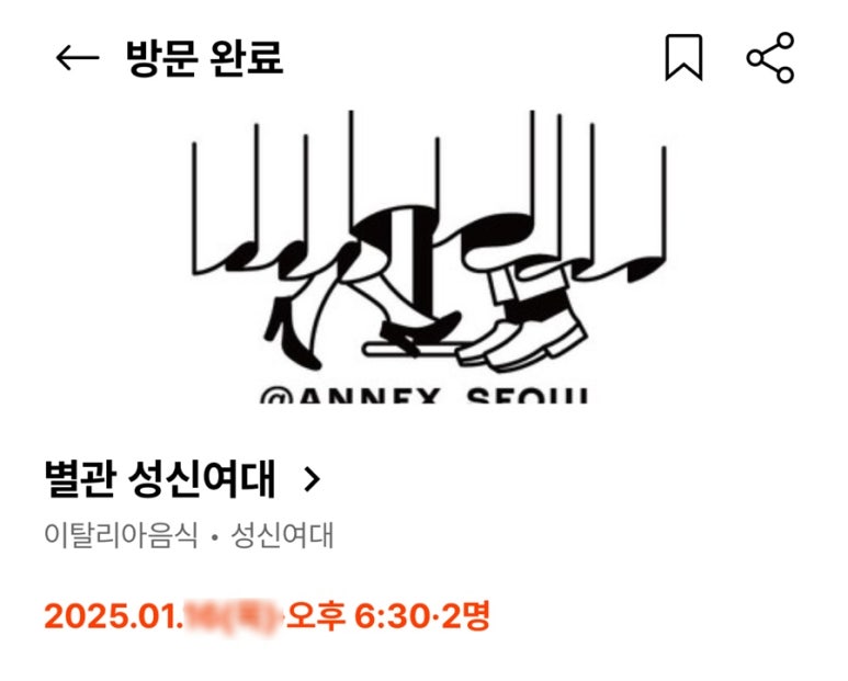 성신미트 이미지