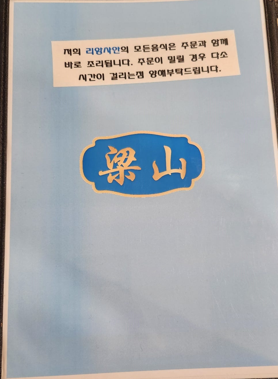 리앙사안 이미지