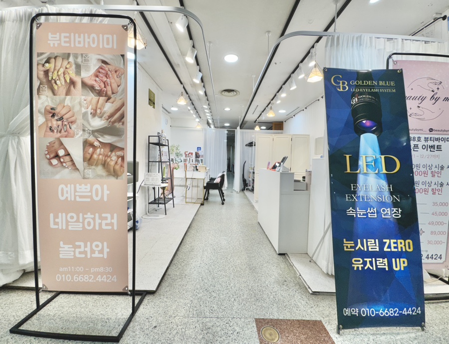 뷰티,바이미 이미지