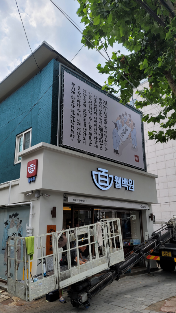 안전광고기획 이미지