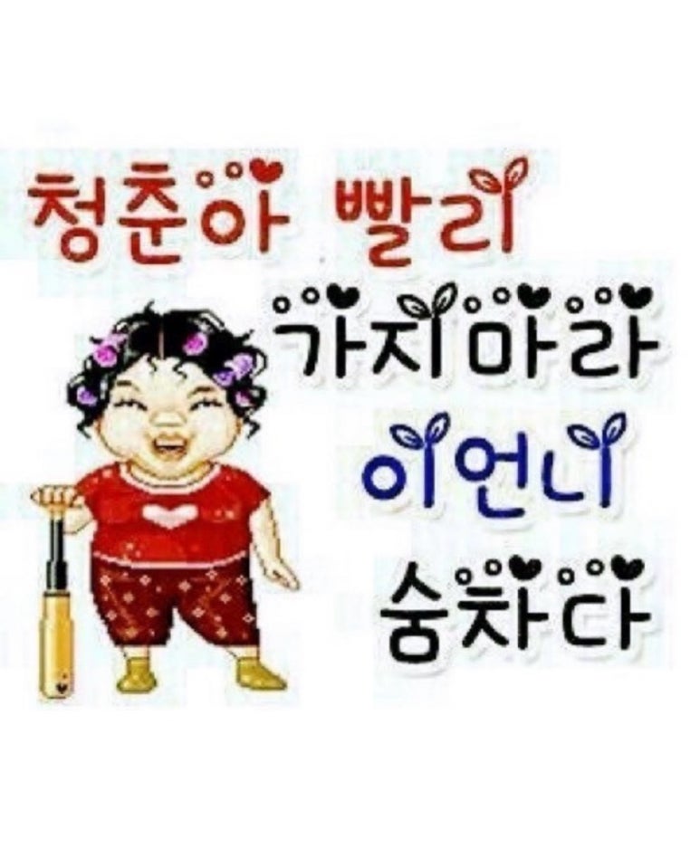 아무고토 이미지