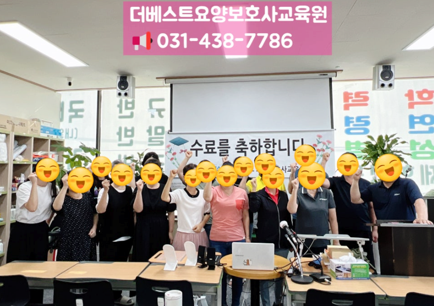 더베스트요양보호사교육원 이미지