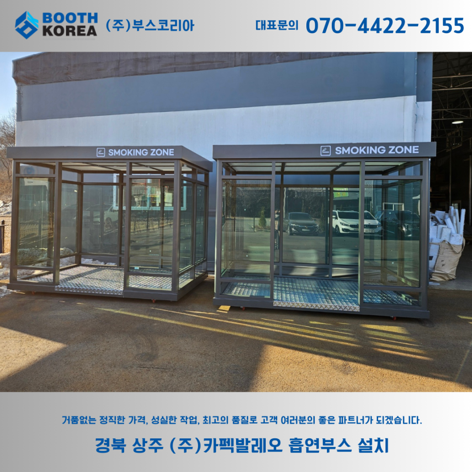 (주)카펙발레오 이미지