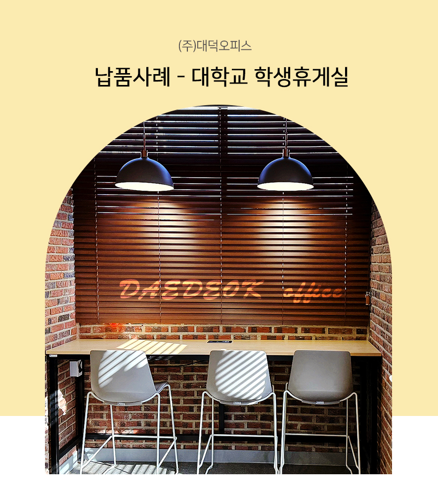 송백관 이미지