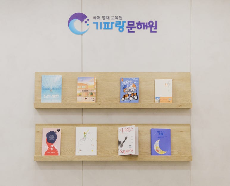 나성원 이미지