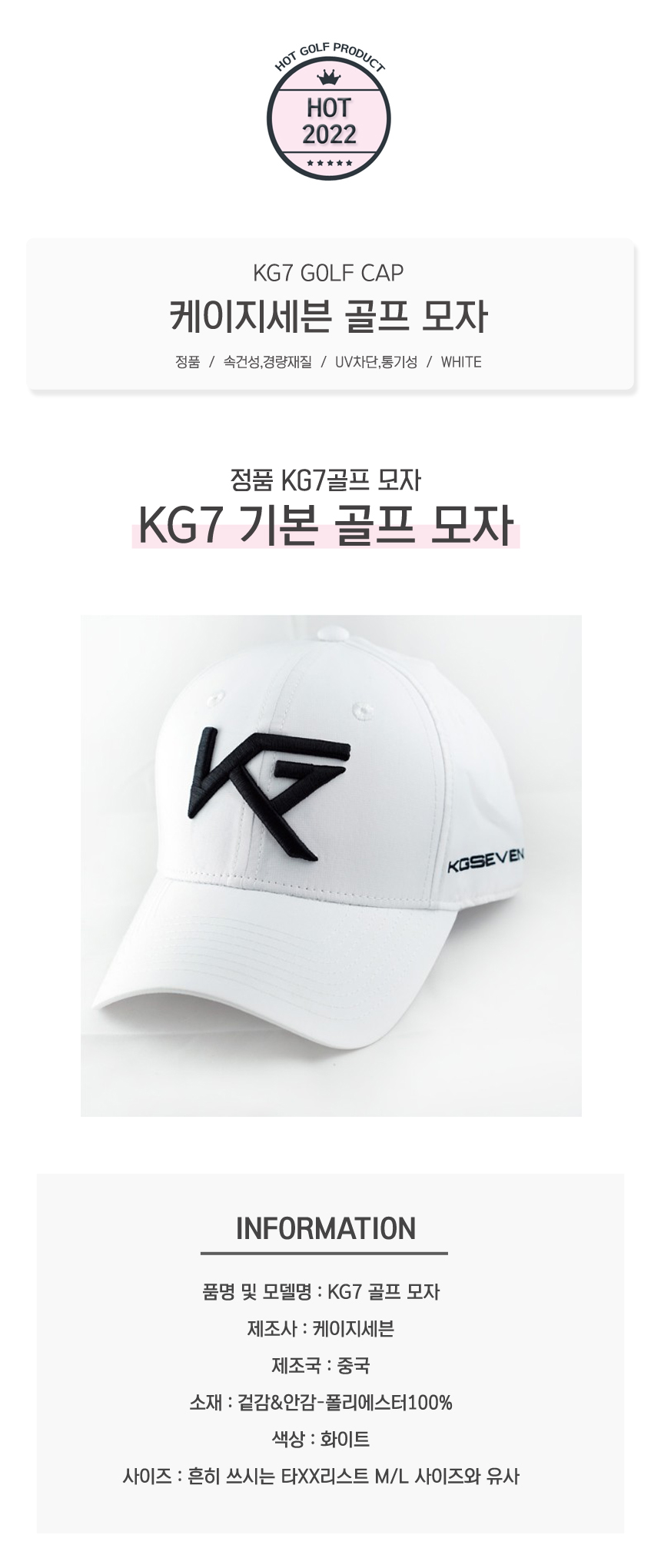 케이지세븐 이미지