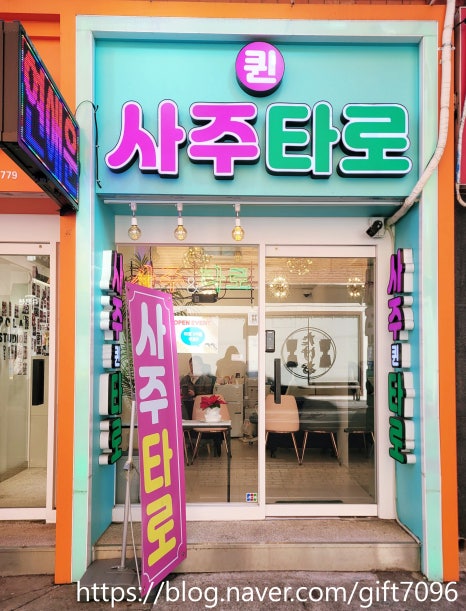 나루더리브 이미지