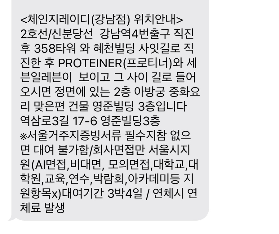 체인지레이디 이미지