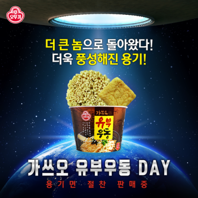 라면·우동(하) 이미지
